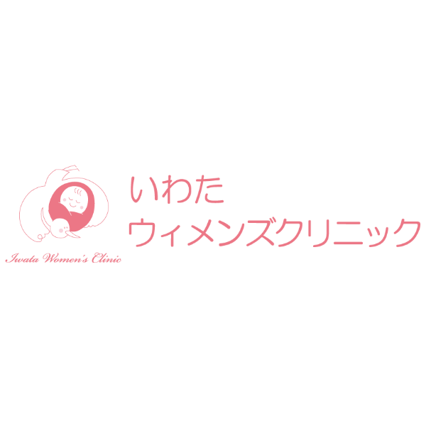 医療法人社団いわたウィメンズクリニックのロゴ
